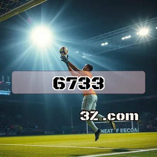 Fórum Interativo no 6733.com: Conectando Jogadores e Conhecimento